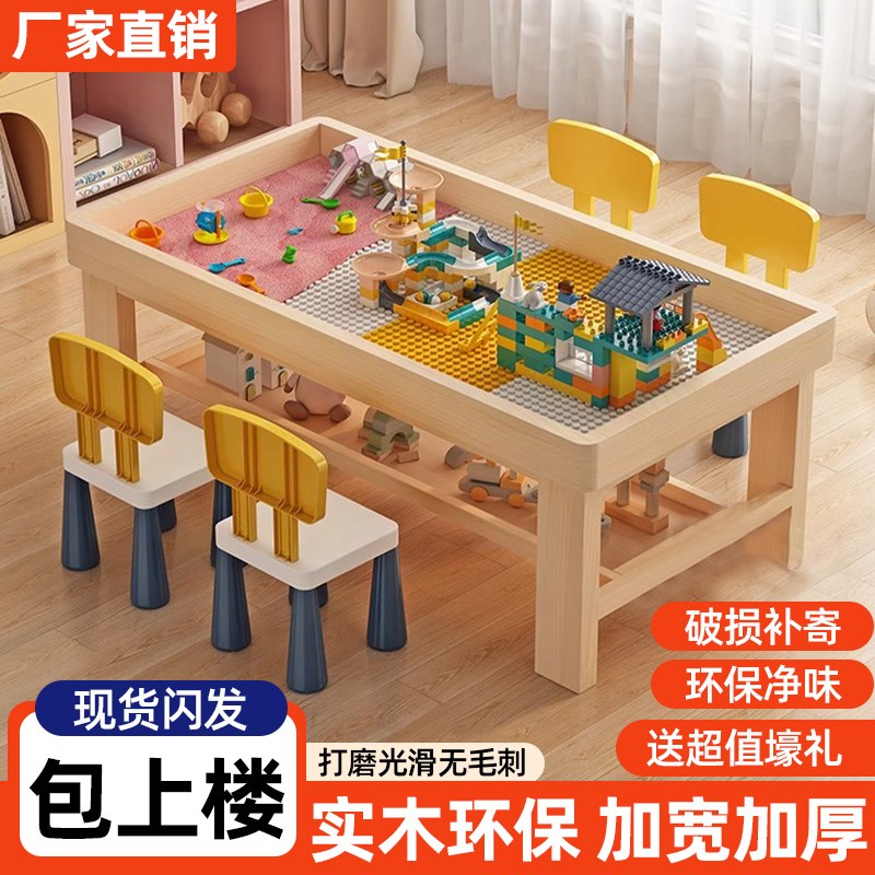 实木儿童积木桌多功能双层大桌男女孩拼装玩具桌儿童大颗粒积木桌