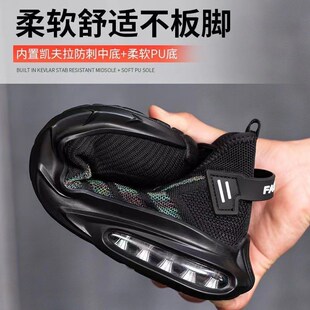 男爆款 劳保鞋 钢包头防砸防刺穿工地耐磨防臭透气轻便软底安全工作