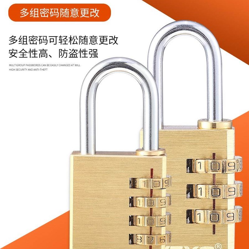 纯密码挂锁行李箱密码锁铜健身房柜门挂锁密包码锁头家用小锁包邮