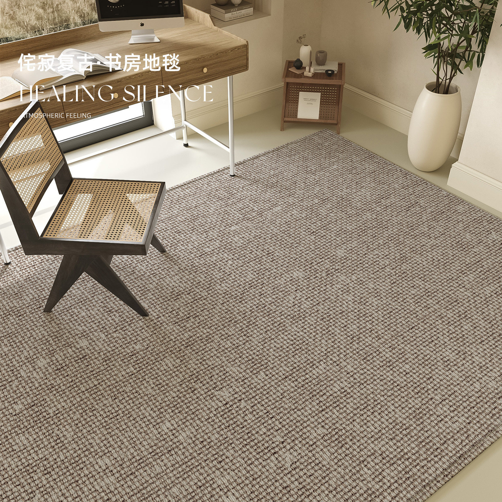 书房地毯侘寂风电脑椅地垫家用耐脏免打理隔音脚垫防滑专用转椅垫
