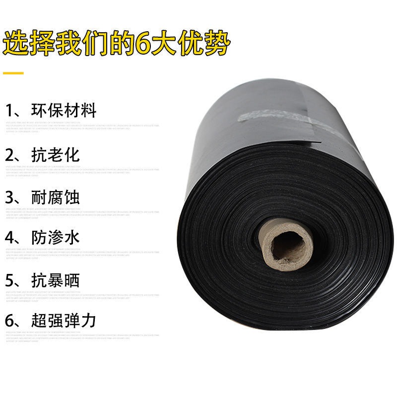 鱼塘膜防逃膜加厚龙虾甲鱼螃蟹大闸蟹水产养殖膜防渗膜黑膜整卷