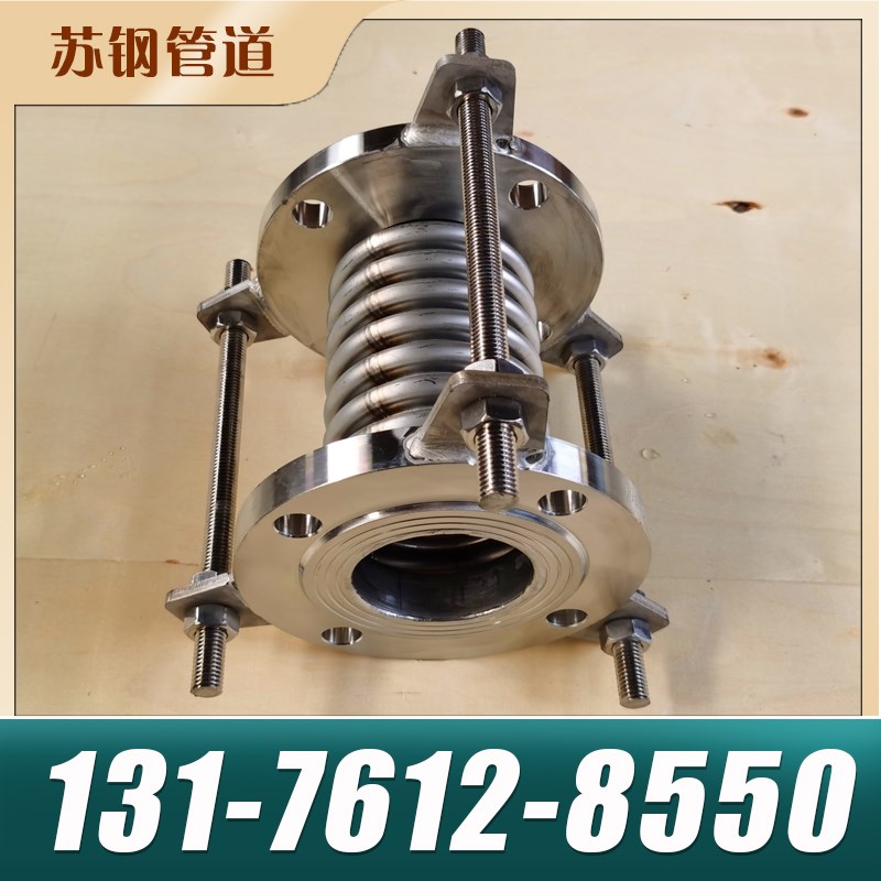 金属不锈钢波纹补偿器膨胀节船用蒸汽烟道真空高温伸缩节风道管道