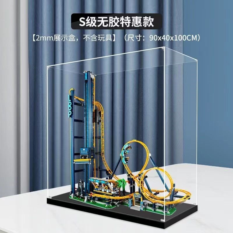 垂直翻滚过山车中国积木游乐园模型成年人高难度拼装玩具男孩女