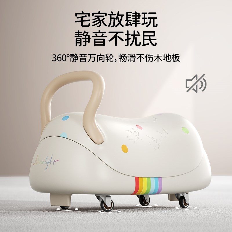 花生车扭扭车儿童溜溜防侧翻1岁宝宝玩具婴儿一周岁礼物生日小孩