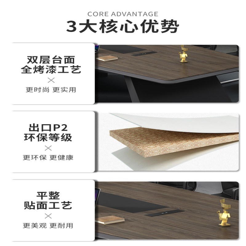 大型会议桌长桌简约现代会议室接待桌子长条形工作台开会洽谈桌