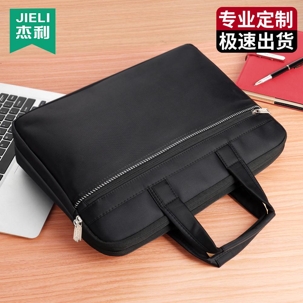 杰利文件包男商务事务包公文包女手提文件袋定制牛津布公文袋JL55