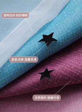 全遮光窗帘成g品纱布一体卧室客厅少女网红ins公主风双层渐变窗帘