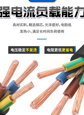 国标纯铜芯电缆i线2345芯工程专用电缆阻燃优质软芯铜线室外防冻