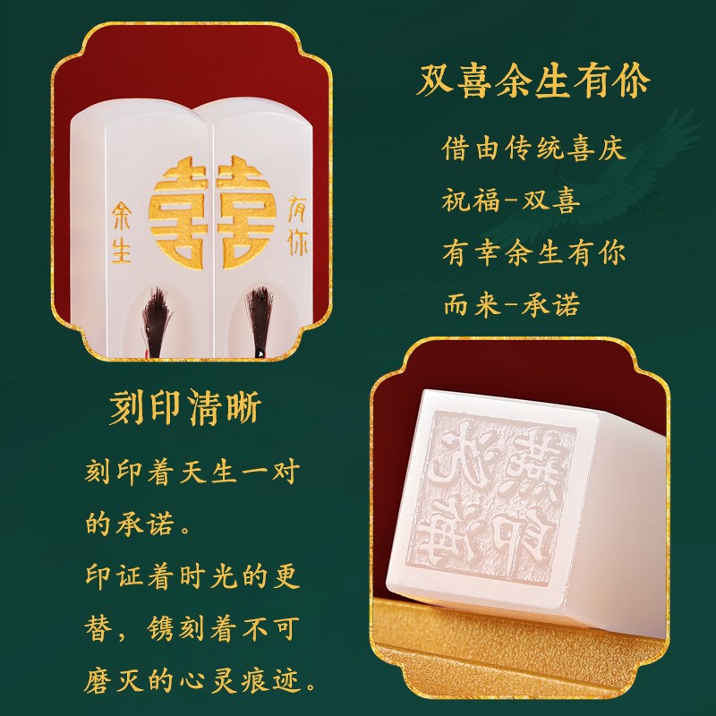 结婚礼物送新人闺蜜结婚纪念日送老婆女朋友生日七夕礼物情侣定制