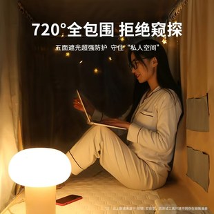 上铺导轨下铺强遮光U型轨道u形寝室 学生宿舍双滑轨床帘蚊帐一体式
