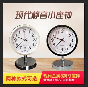 BFD 座钟欧式台式钟表落地钟学生小座钟8寸落地座钟卧室立式台表