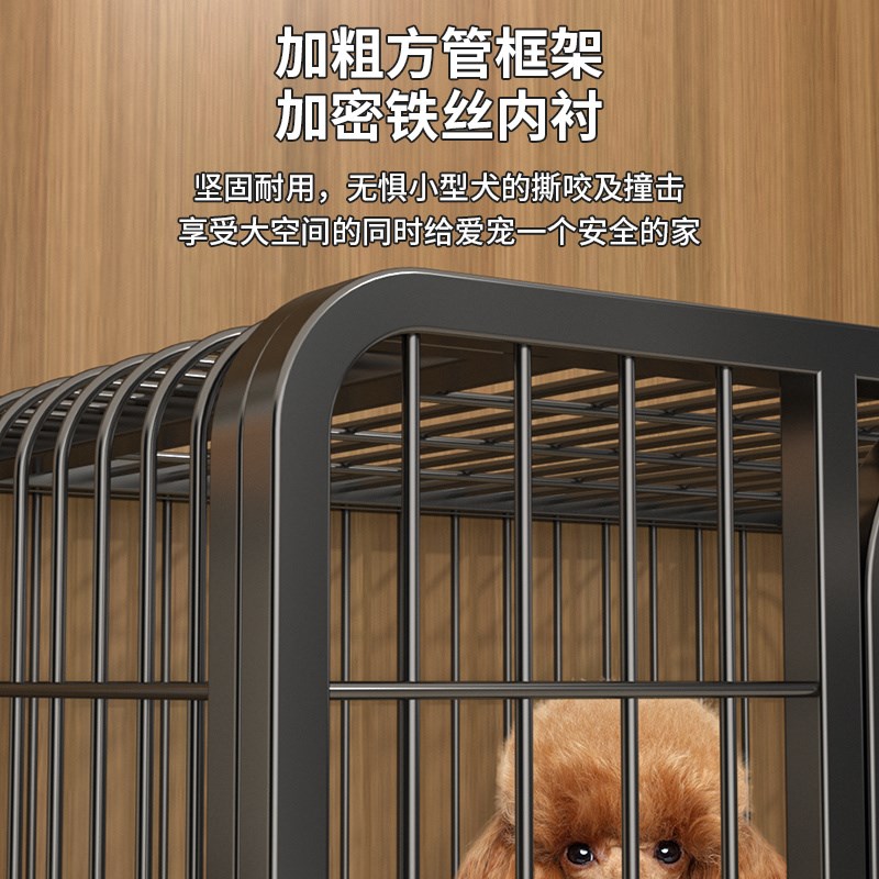 狗笼子小型犬泰迪柯基带厕所家用室内外金毛宠物笼子狗笼子中型犬
