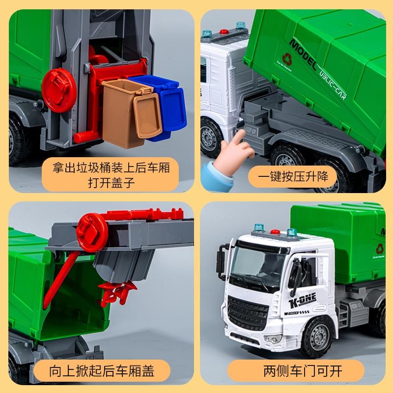 大号垃圾车儿童环卫车玩具工程清运分类桶宝宝汽车男孩3-6岁4女孩