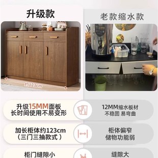 客厅餐边柜子茶水柜家用置物实木色备餐靠墙储物柜厨房橱柜收纳柜