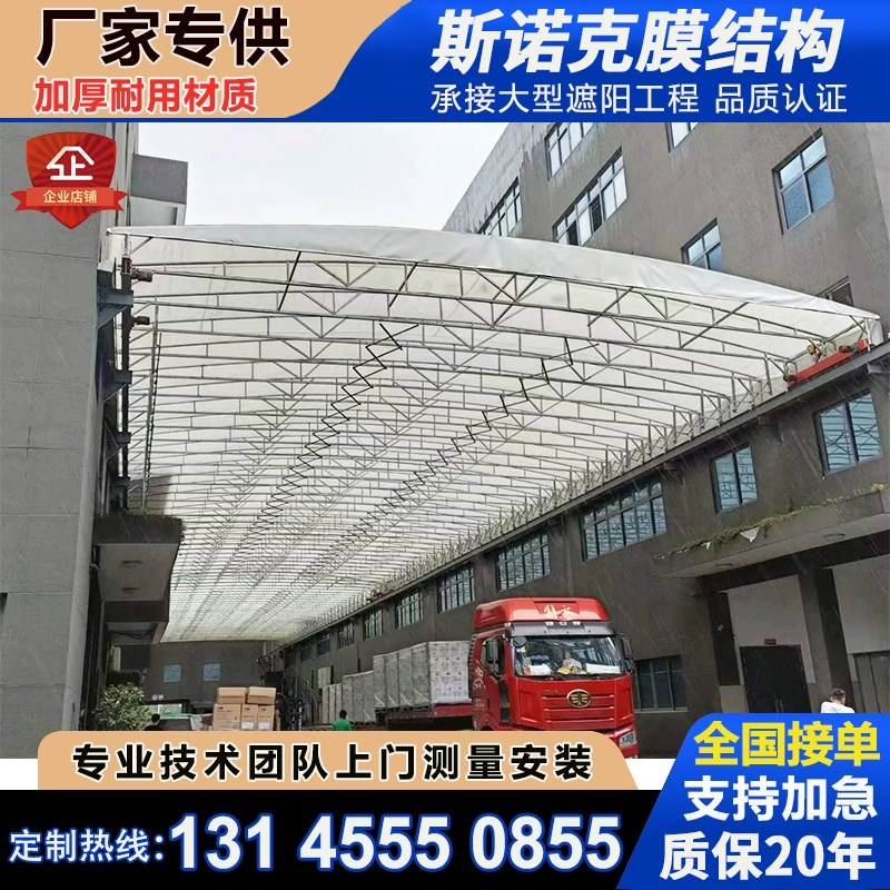 电动伸缩雨棚工厂过道仓库移动电动推拉户外篮网球场活动遮阳雨篷