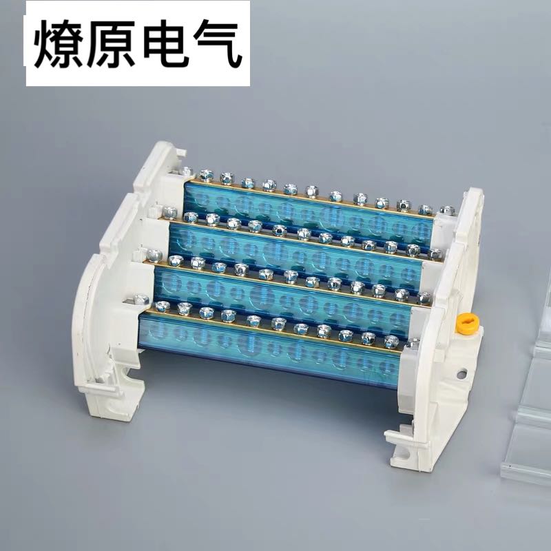 413铜接线端子排导轨式大电流接线盒160A 4*13箱内零线集中分流