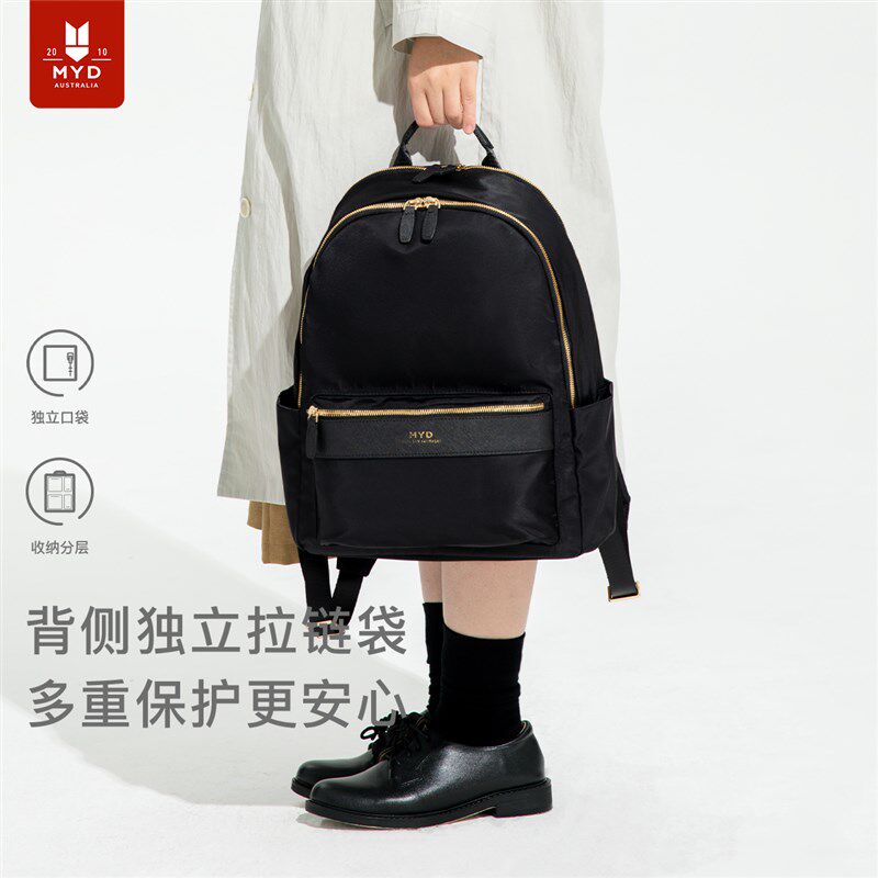 双肩包女2024新款旅游轻便背包女士旅行电脑通勤黑色书包女大学生