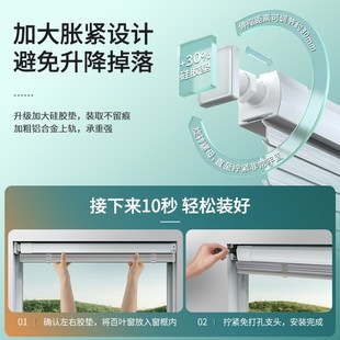 PVC百叶窗帘L型免打孔卫生间卧室厨房浴室窗户遮光升降卷帘遮挡帘