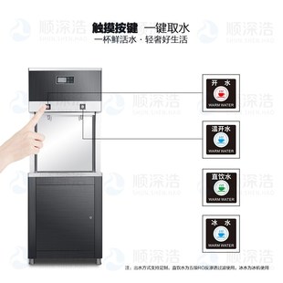 直饮水机商用饮水机工厂学校电开水器大型容量过滤Y净水烧水器