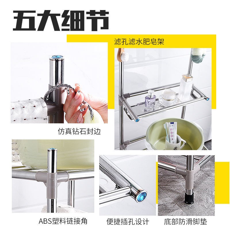 加厚不锈钢d洗脸盆架子卫生间落地置物架多层家用浴室毛巾收纳架