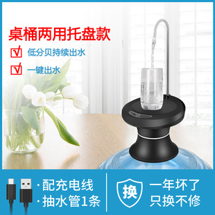 水抽水器电动饮水机r压水器纯净水全自动上水泵吸水器家用快 桶装