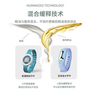 驱蚊手环防蚊手带孕妇婴儿儿D童宝宝防蚊虫大人随身神器