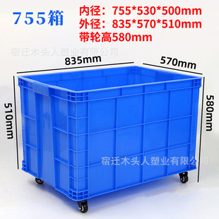 大号塑料框周转筐加o厚长方形快递货筐胶框工厂物流周转箱收纳框