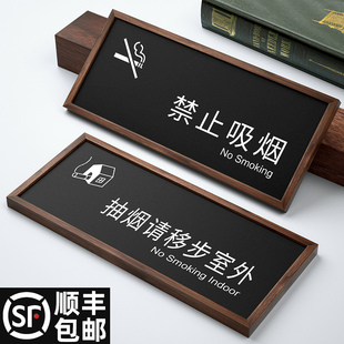 亚克力禁止吸烟提示牌请勿吸烟警示牌实木小心台阶地滑碰头温馨提