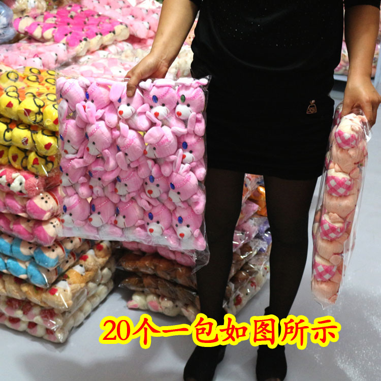 大量成包选货小布娃娃婚庆抛洒活动2元毛绒公仔挂件3-4寸1Z0cm公