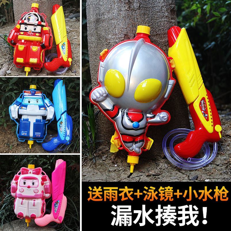 背包水枪儿童玩h具喷水式喷水枪男女孩打水仗背式抽拉大容量呲水