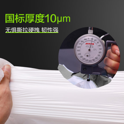 e洁家用自动收口垃圾袋加厚手提式小号厨房提绳式白色塑料袋168只