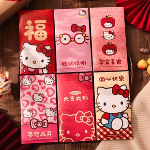 2026新款HelloKitty红包袋个性卡通可爱利是封春节送礼压岁包喜庆