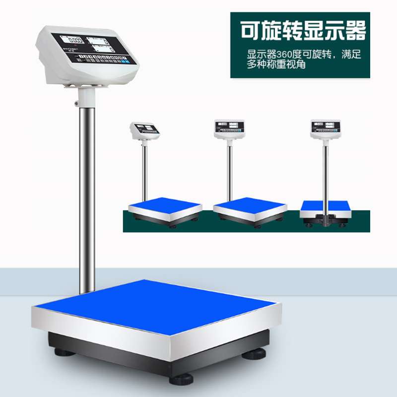兴芝电子秤计重计数台秤商用工业100kg150公斤称重台秤精准电子称