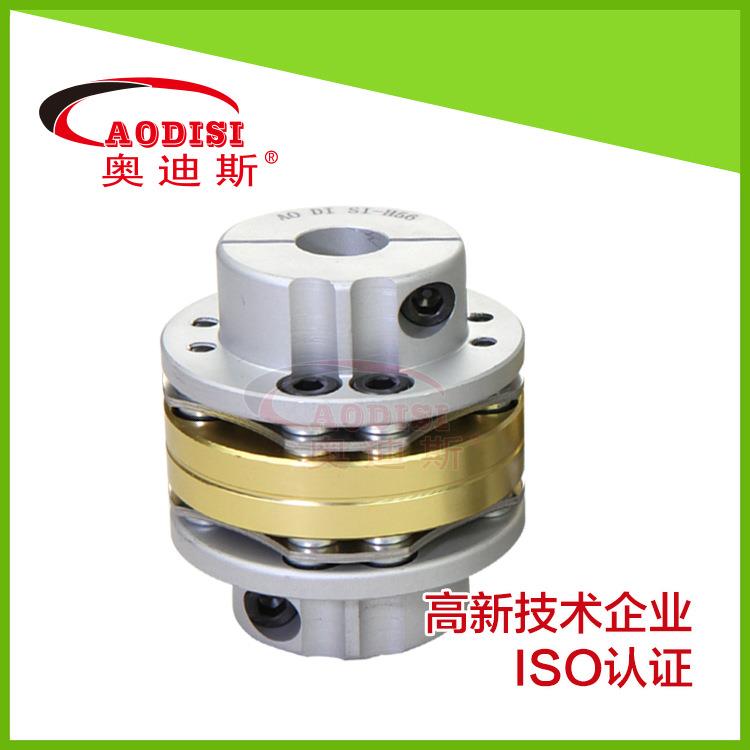 H型双螺丝双节片膜片台阶式联轴器 膜片联轴器 AODISI厂家直售