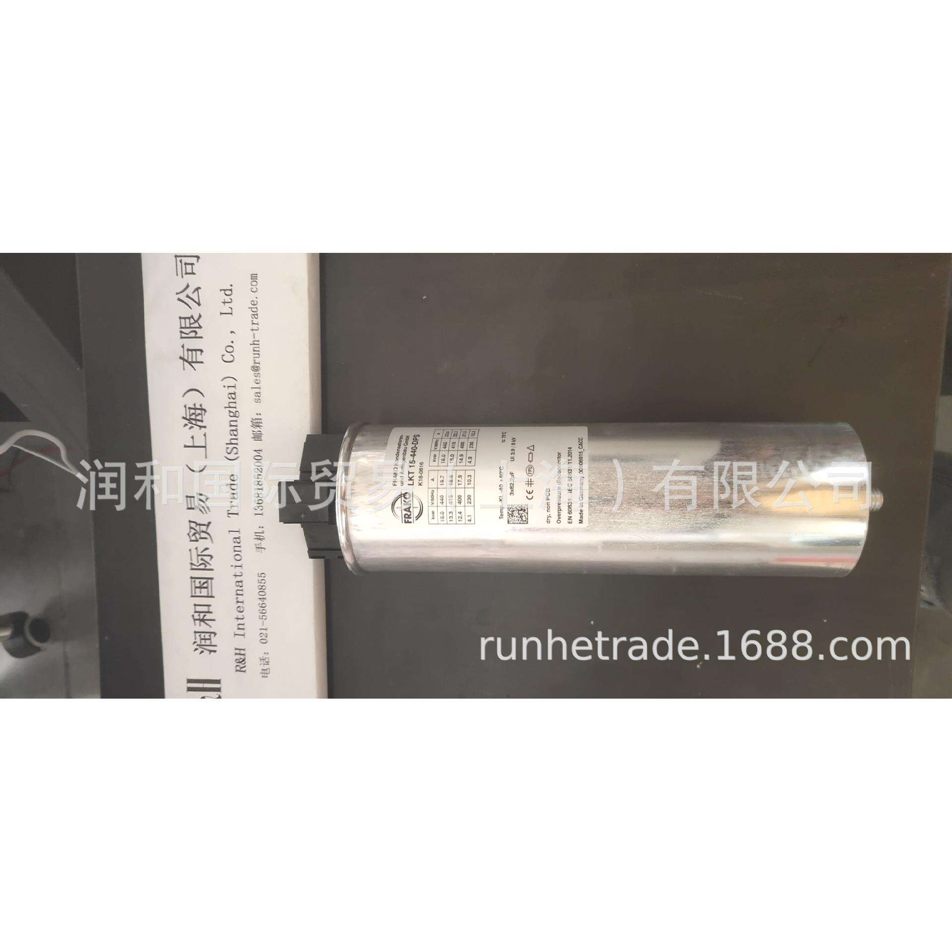 FRAKO电容电抗组/FRAKO有源滤波柜/弗兰克电容器