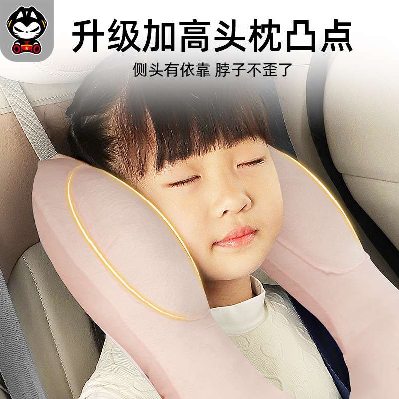拽猫儿童车上睡觉神器汽车护肩睡枕小孩坐车防勒脖子车载安全带套