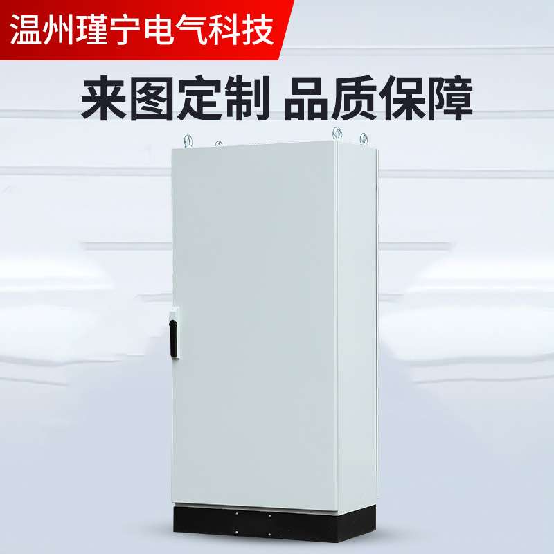 斯普仿威图IP54配电柜冷轧钢板PS机柜防尘配电柜PLC九折控制柜