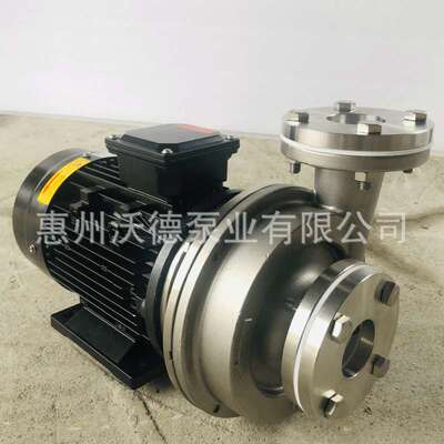 Aulank高温泵奥兰克水泵RGP-150E不锈钢卧式热水导热油循环泵11kw