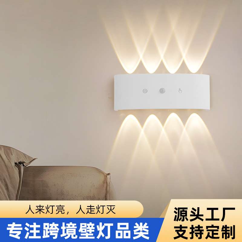 跨境供货触摸双色充电壁灯人体感应免打孔免布线卧室床头走道门牌