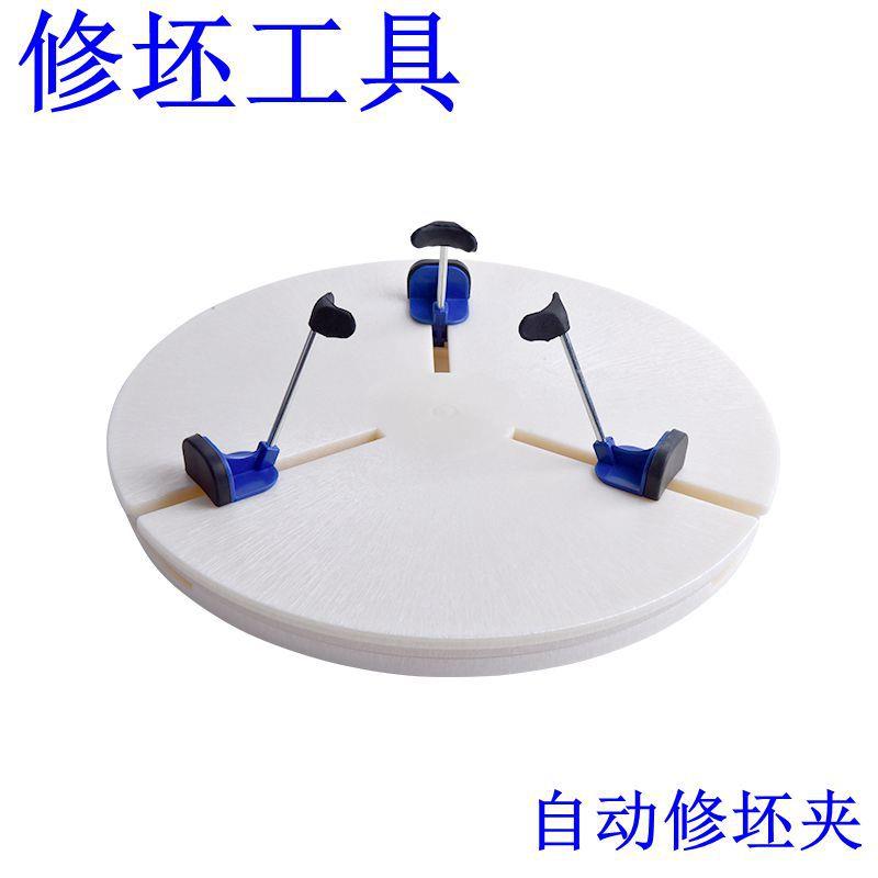 浩达修坯夹 自动找中心修坯夹 修坯工具 陶瓷修坯工具39CM 拉坯机