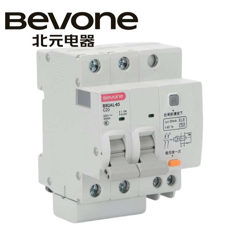 北京北元电器BB2AL-63/2P漏电保护断路器1PN家用3P空气开关4P微断