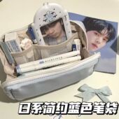小红书同款 日系蓝色奶芙芙笔袋高颜值学生大容量文具收纳袋ins风