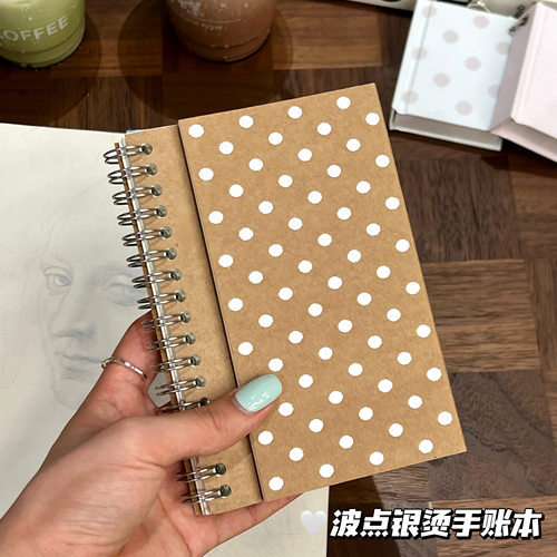 韩系波点银烫折叠手账本高颜值