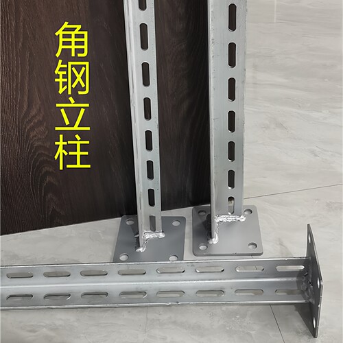 峻崎Q235镀锌冲孔角钢立柱
