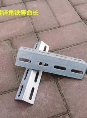 定制热镀锌角钢万能钢材带孔花边热镀锌多孔角铁货架支架角钢加工