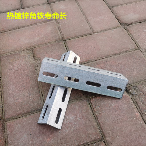 定制热镀锌角钢万能钢材带孔花边热镀锌多孔角铁货架支架角钢加工