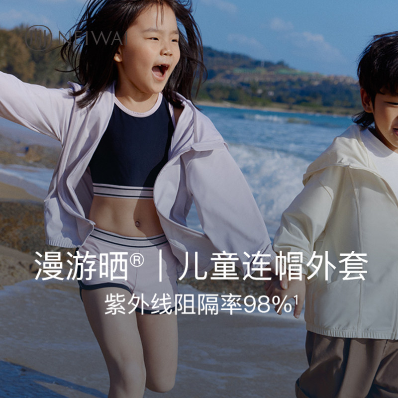 ���ͻ� XS NEIWAI��������ɹ��ͯ��ñ��ɹ���ױ�˿�������߷�ɹ��