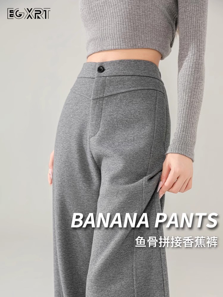 深灰色女性休闲裤2025春秋季香蕉裤弯刀高腰窄版小镰刀宽腿裤
