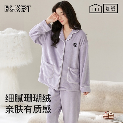 睡衣女2025新款秋冬法兰绒珊瑚绒加绒加厚开衫大码保暖居家服套装