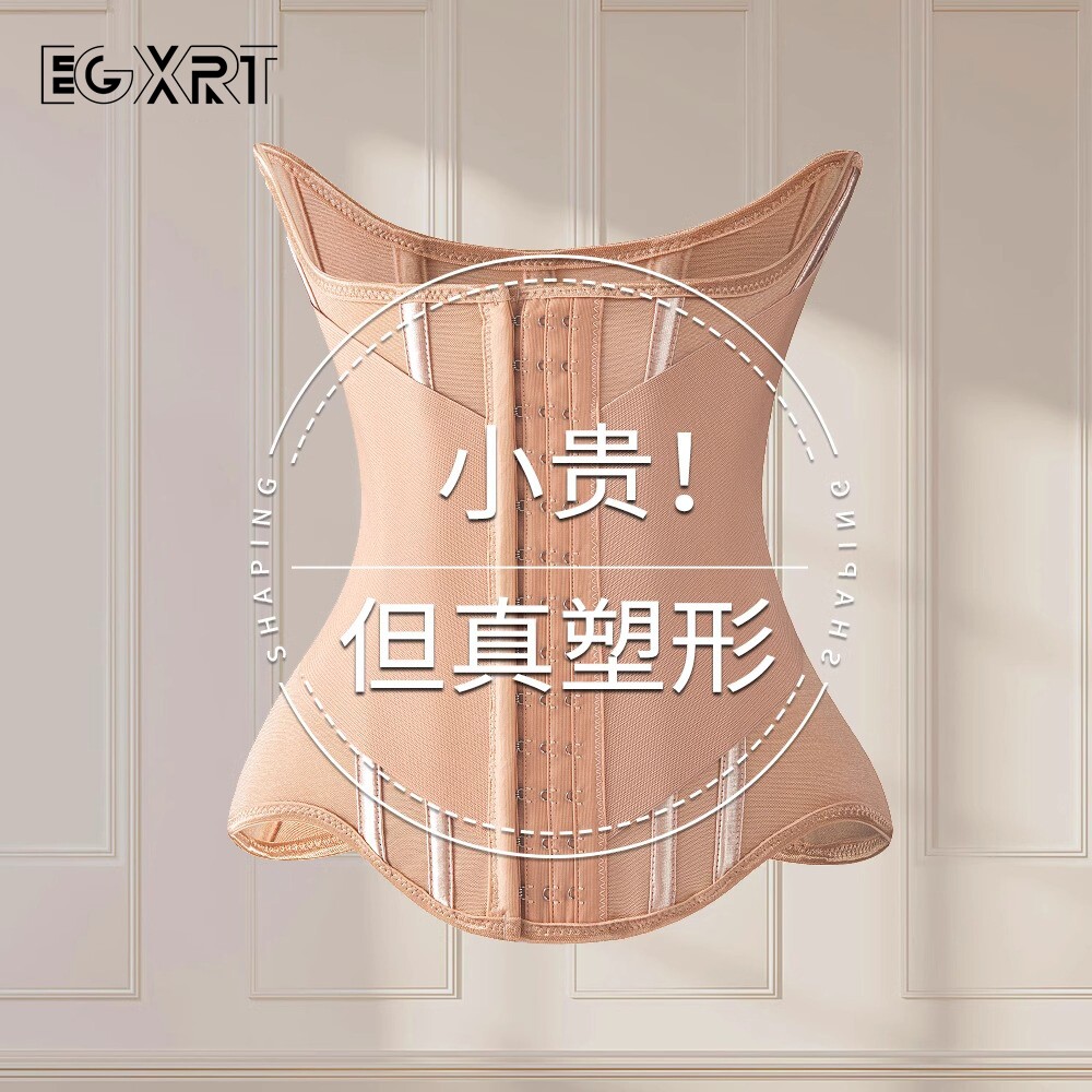 束腹带塑形腰封女透气加强款收腰沙漏腰日常塑形美体护腰托胸塑腰